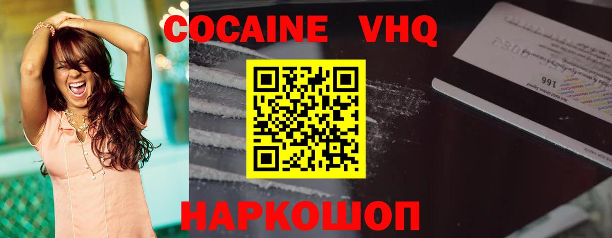 A PVP Обнинск
