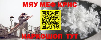 трава Обнинск