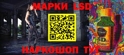трава Обнинск