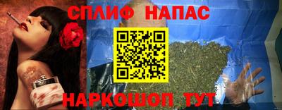 гашишное масло Обь