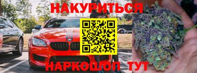 гашишное масло Обь