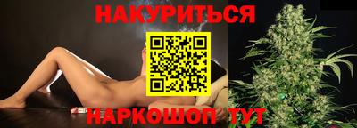 трава Обнинск