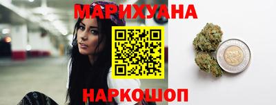 трава Обнинск