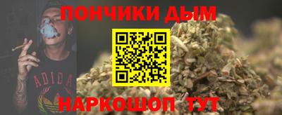 гашишное масло Обь