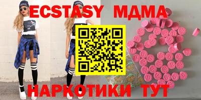 трава Обнинск