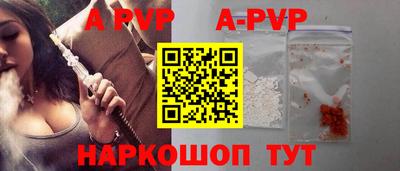 трава Обнинск