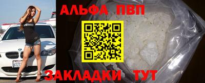 гашишное масло Обь