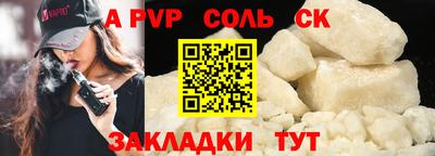 трава Обнинск