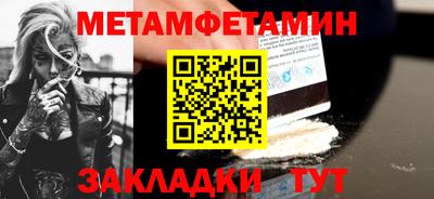 гашишное масло Обь