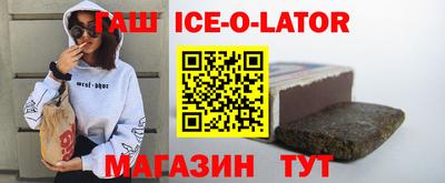 гашишное масло Обь