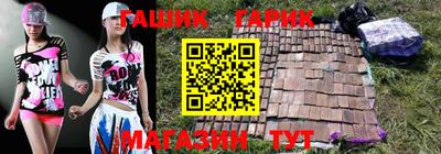 гашишное масло Обь