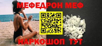 трава Обнинск