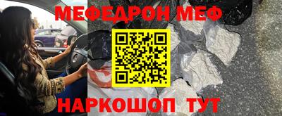 трава Обнинск
