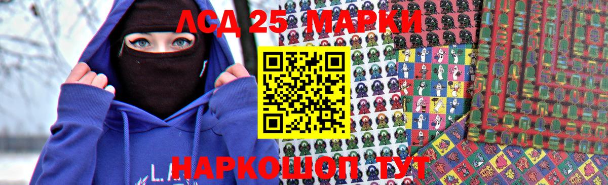 ЛСД экстази кислота  Вход с VPN  Лсд 25 экстази  Обнинск 