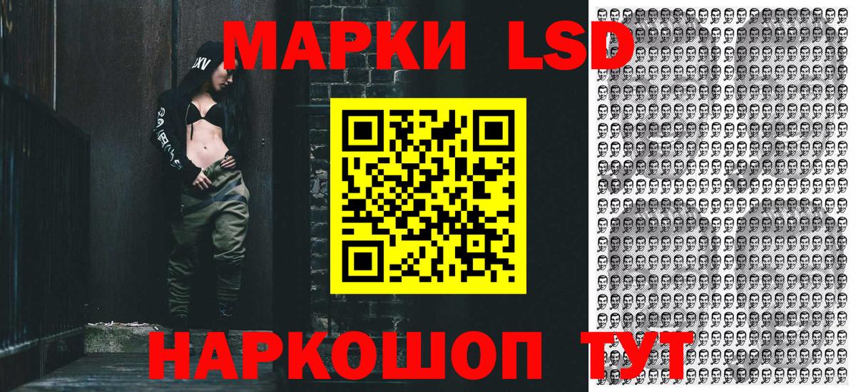 Марки NBOMe 1500мкг  Марки 25I-NBOMe  Обнинск  Вход с VPN 