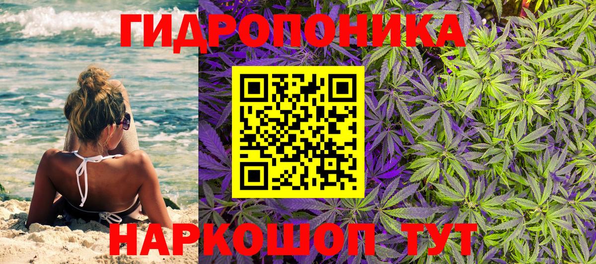 Обнинск  Каннабис MAZAR  Вход с VPN  Шишки марихуана гибрид 