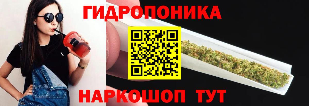 Каннабис SATIVA & INDICA Обнинск